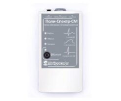 Поли-Спектр-СМ