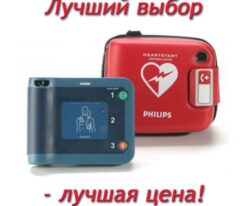 Автоматический дефибриллятор Philips HeartStart FRx